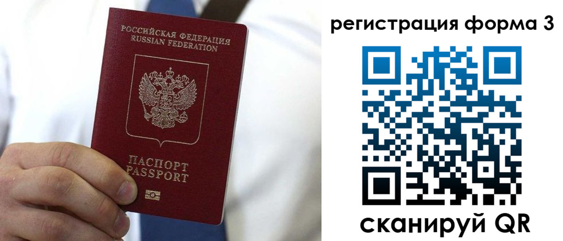 прописка 2025 в Касли