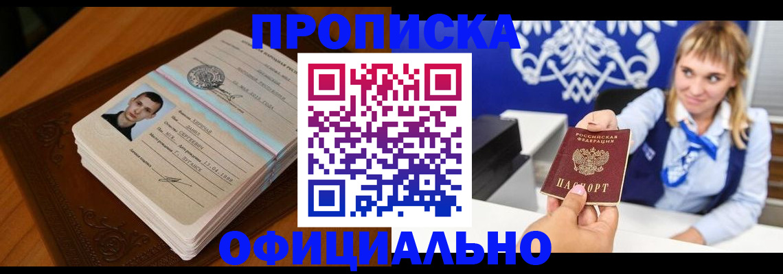 регистрация в Касли